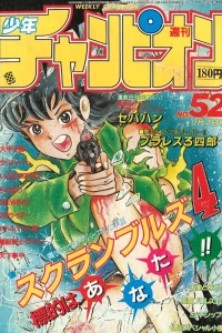 No. 52, 1984