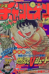 No. 1-2, 1985
