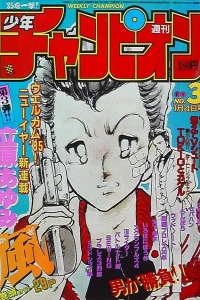 No. 3, 1985