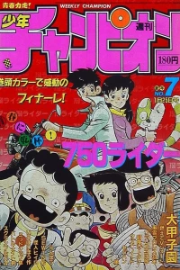 No. 7, 1985