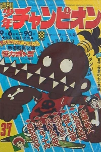 No. 37, 1971