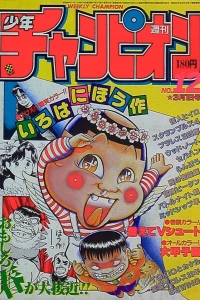 No. 12, 1985