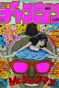 No. 27, 1985
