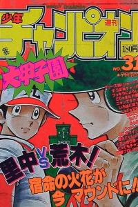 No. 31, 1985