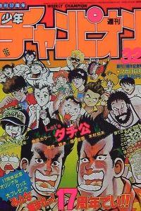 No. 32, 1985