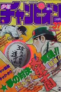 No. 37, 1985