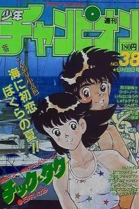 No. 38, 1985