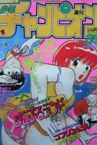 No. 39, 1985
