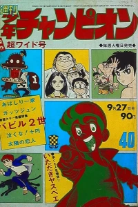 No. 40, 1971