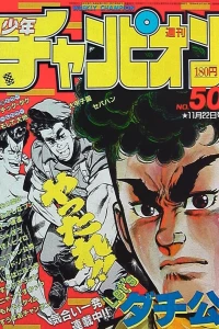 No. 50, 1985