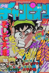 No. 51, 1985