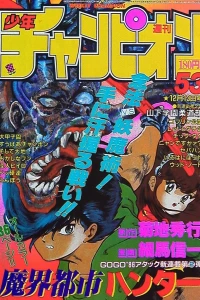 No. 53, 1985