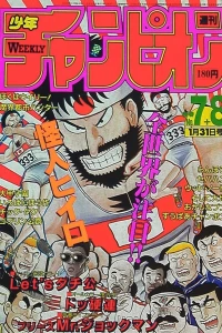 No. 7-8, 1986