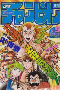No. 9, 1986