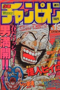 No. 19, 1986