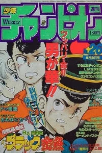 No. 26, 1986