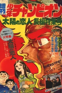 Volume #87