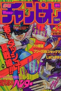 No. 35, 1986