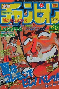 No. 36, 1986