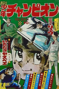 No. 44, 1971