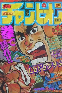 No. 43, 1986
