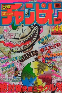 No. 44, 1986