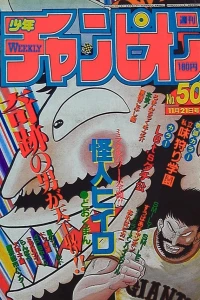 No. 50, 1986
