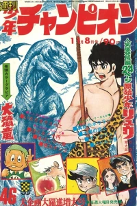 No. 46, 1971