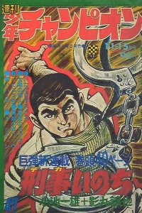 No. 47, 1971