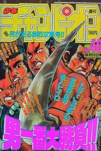 No. 40, 1987
