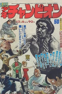 No. 50, 1971