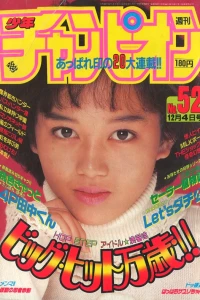 No. 52, 1987