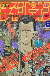 No. 6, 1988