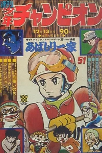 No. 51, 1971