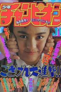 No. 10, 1988