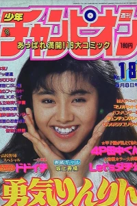 No. 18, 1988