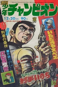 No. 52, 1971