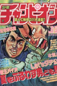 No. 35, 1988