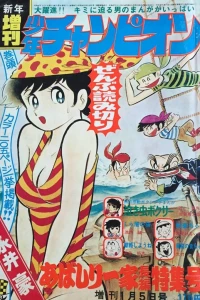 Volume #99