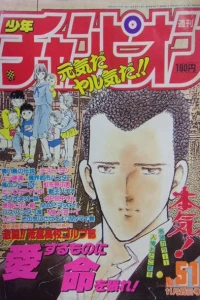 No. 51, 1988