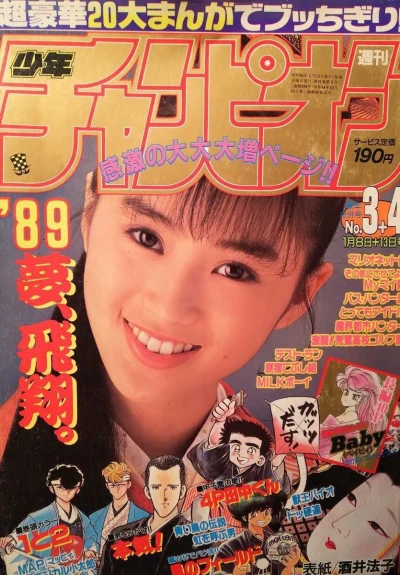Cover of No. 3-4, 1989