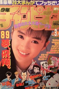 No. 3-4, 1989