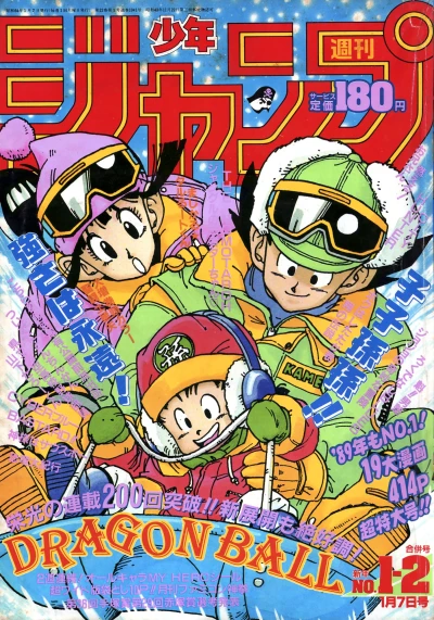 Cover of No. 1-2, 1989