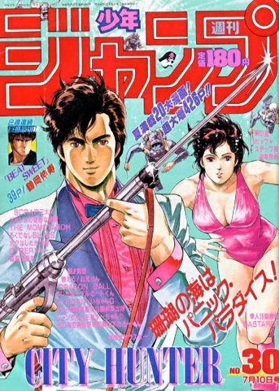 Cover of No. 30, 1989