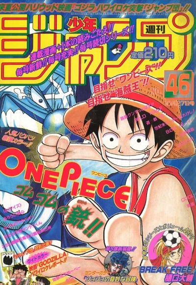 Cover of No. 46, 1997