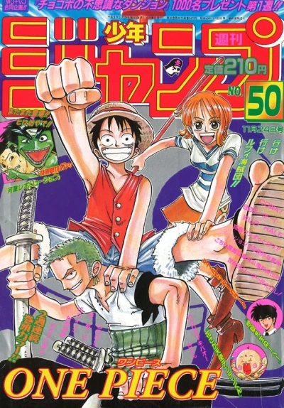 Cover of No. 50, 1997