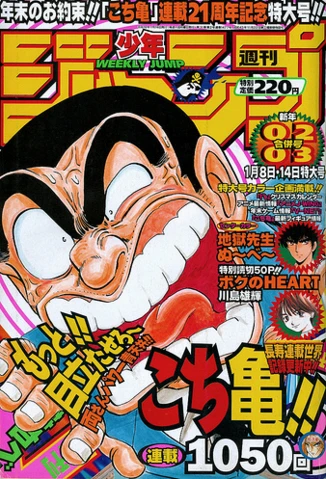 Cover of No. 2-3, 1998