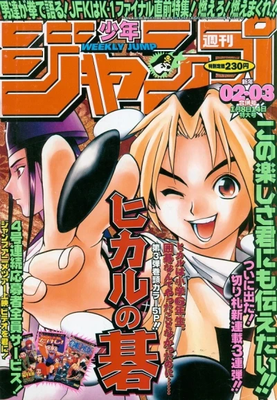 Cover of No. 2-3, 1999