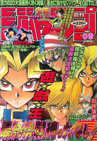 Cover of No. 9, 1999