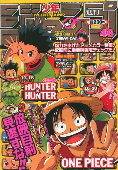 Cover of No. 46, 1999